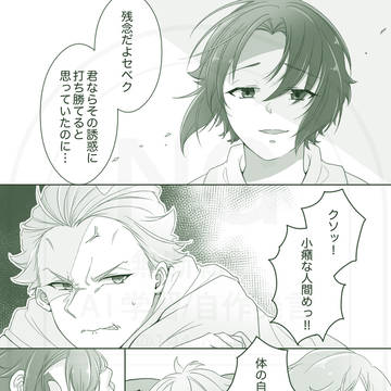 プレゼントはコタツと肉