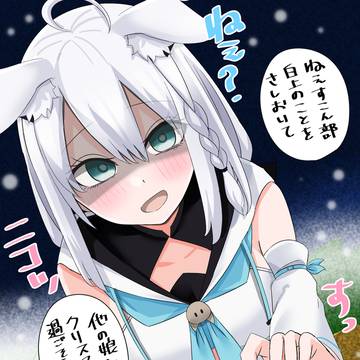 ヤンデレフブちゃんクリスマスバージョン