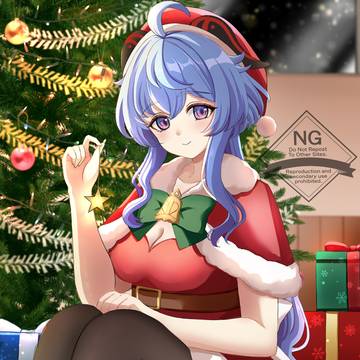 クリスマス2024