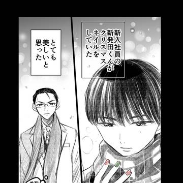 クリスマスネイルに挑戦したいTAKAHIRO