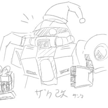 ザク改