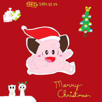 ピッピのメリークリスマス