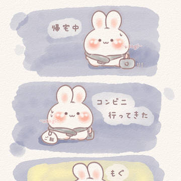 くりぼっちうさぎ