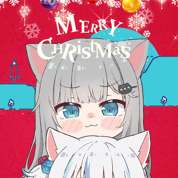 Merry Christmas!