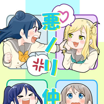 C105新刊