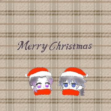 メリークリスマス！