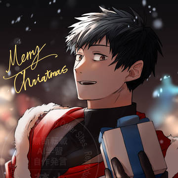 メリークリスマス