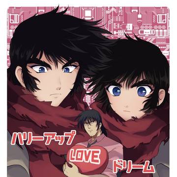 通販のお知らせ【とらのあな様専売です】