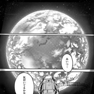 Docking