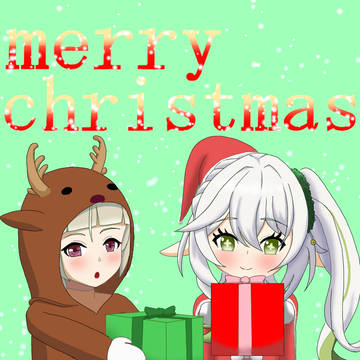 メリークリスマス