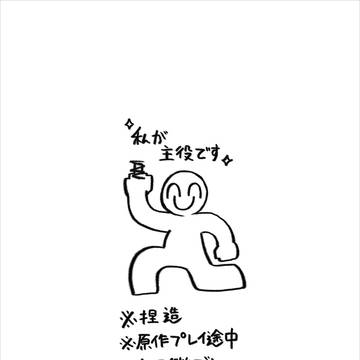 太陽生誕祭もどき