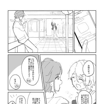 冬の藍こは