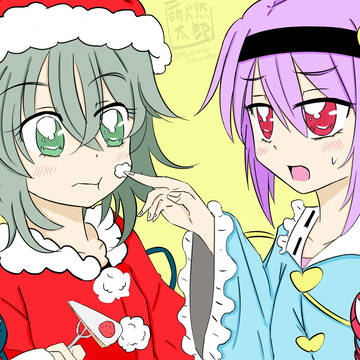 メリークリスマス!!さとこい!!