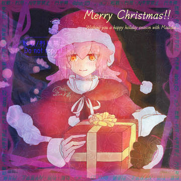 殺音マドカクリスマスファンアート2024