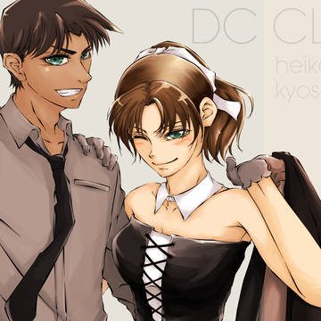 DC CLIP