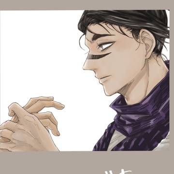 【web再録】ふたりぼっちデイズ2