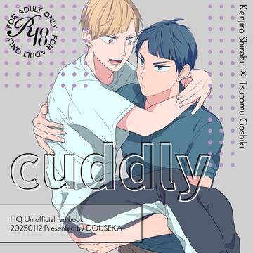 【SUPER RTS!! 2025冬 発行新刊】