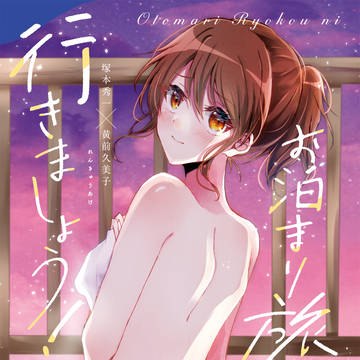 C105新刊サンプル【秀久美】