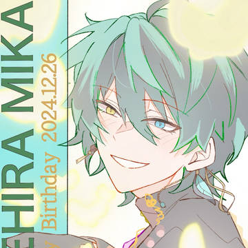 影片みか誕生祭2024