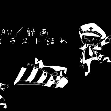UTAU/他動画使用イラスト