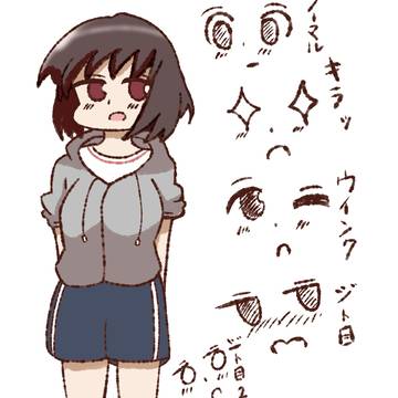 ラクガキ