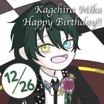 影片みか 誕生日