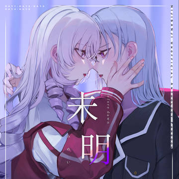 C105新刊 keslポリネシアンセックス合同本『未明』サンプル