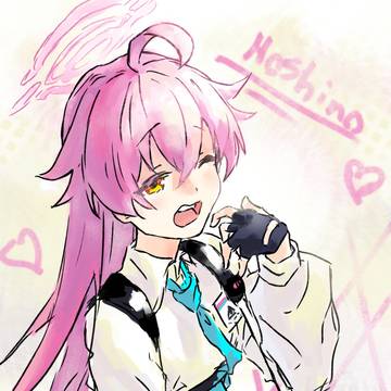 Hoshino