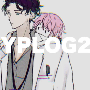 ヒプログ23