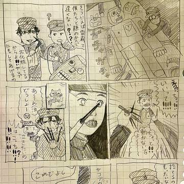 ニコブ 編