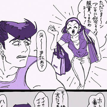 カピカピブチャラティ