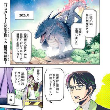 『かゆうま』3巻発売中