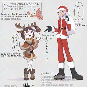 メリークリスマス🎄✨