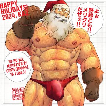 エチエチサンタさん！/NAUGHTY SANTA DADDY!