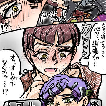 Twitterにあげたスコルカまとめ