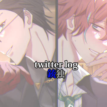 twitter log