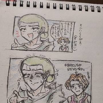 Twitterであげたサレズケサレまとめ