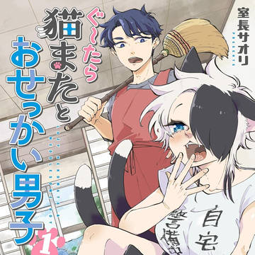 1巻でました。