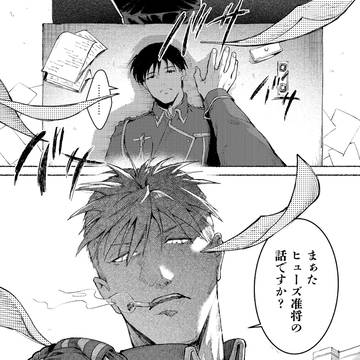 15回目の愛してる