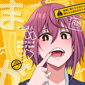 C105新刊