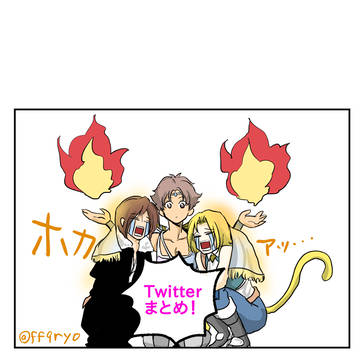 【大体DFF589】x(Twitter)まとめ9【たまに9と5】