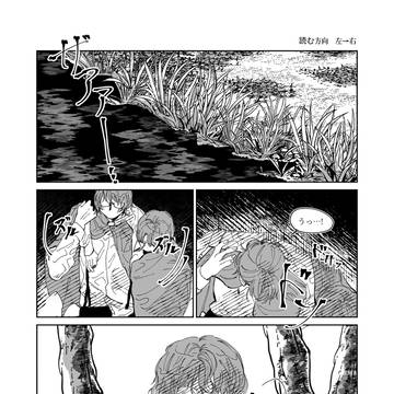 [リヴァハン] ある名前と別れ