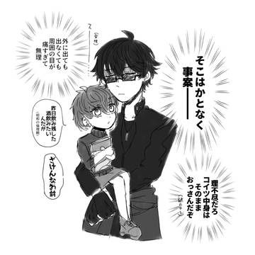 最近のブアまとめ(腐)