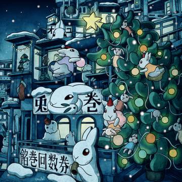 クリスマスツリー