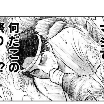 c105新刊 樽に入って法螺貝を吹きながら水をぶっかけられる水木