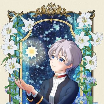 レニ聖誕祭2024