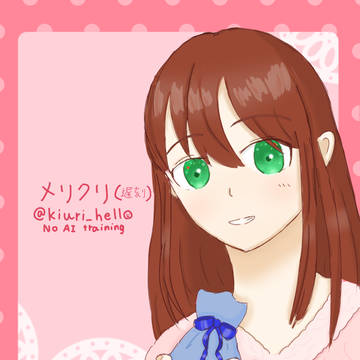 遅刻!メリクリ〜