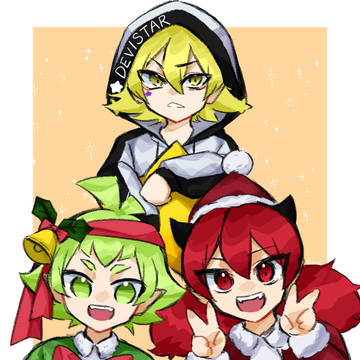 メリークリスマス