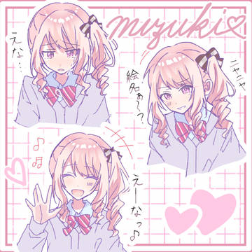 瑞希詰め詰め