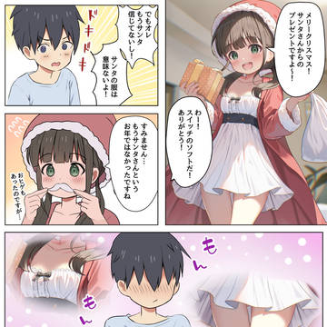 Page 2 thumbnail